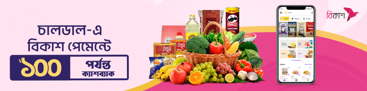 STC AGRO BIOTECH LIMITED promo